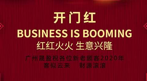 今日復工：請做好防控戰(zhàn)“疫”，出現(xiàn)不適別抗